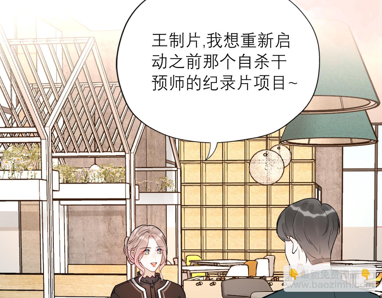 最终话 做自己的好女孩(1/3)-第125话