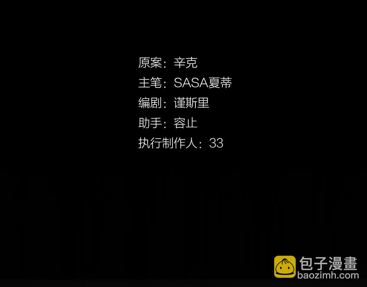 前任戰爭4-只是曖昧 - 第4話 你怎麼捨得我難過(1/4) - 1