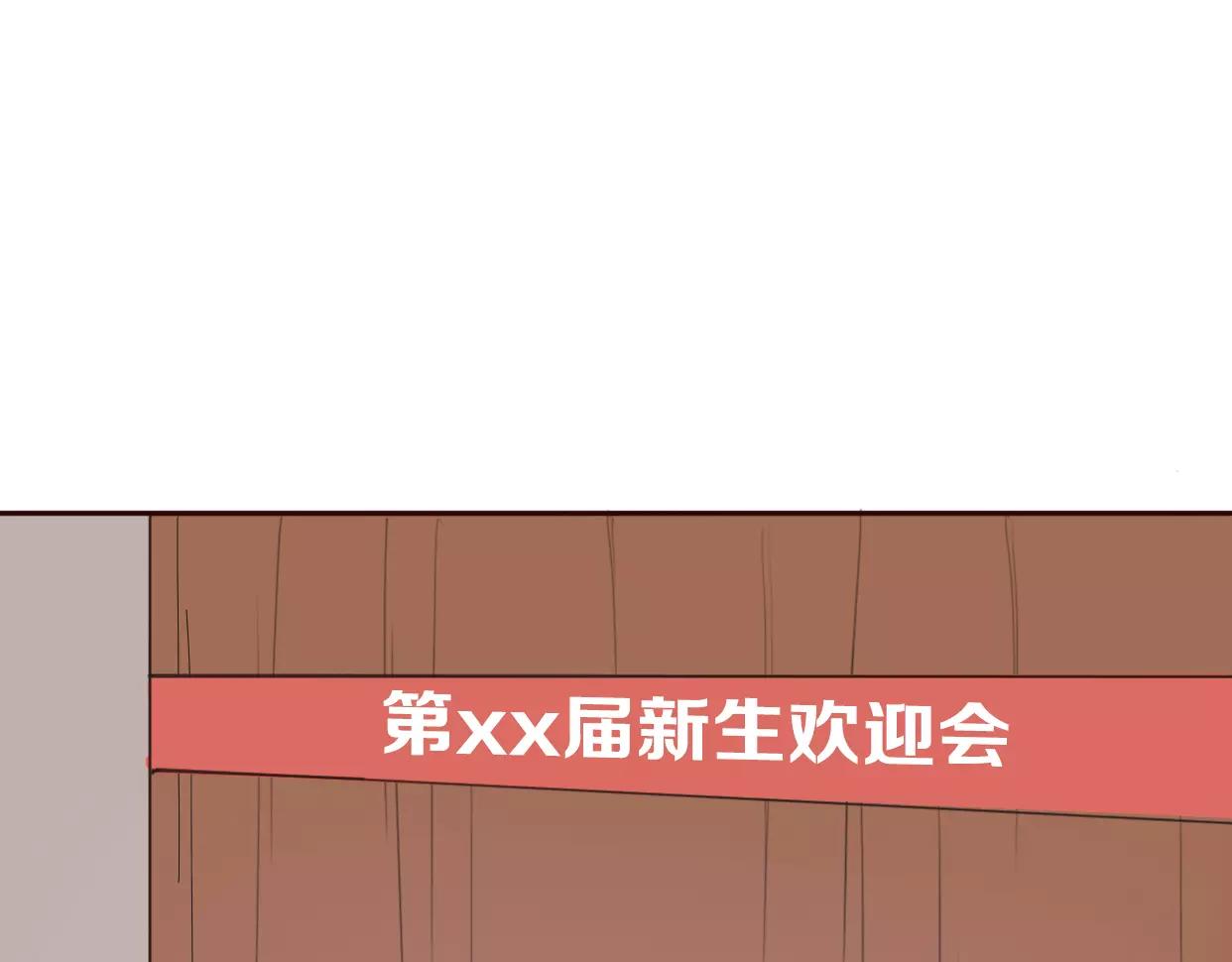 前任戰爭4-只是曖昧 - 第4話 你怎麼捨得我難過(1/4) - 4