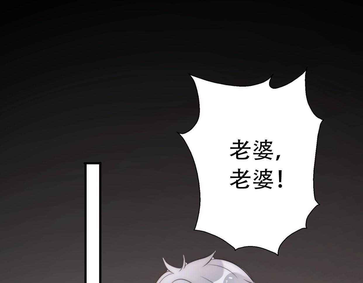 第19话 &ldquo;女强人&rdquo;不会幸福？(1/3)-第65话