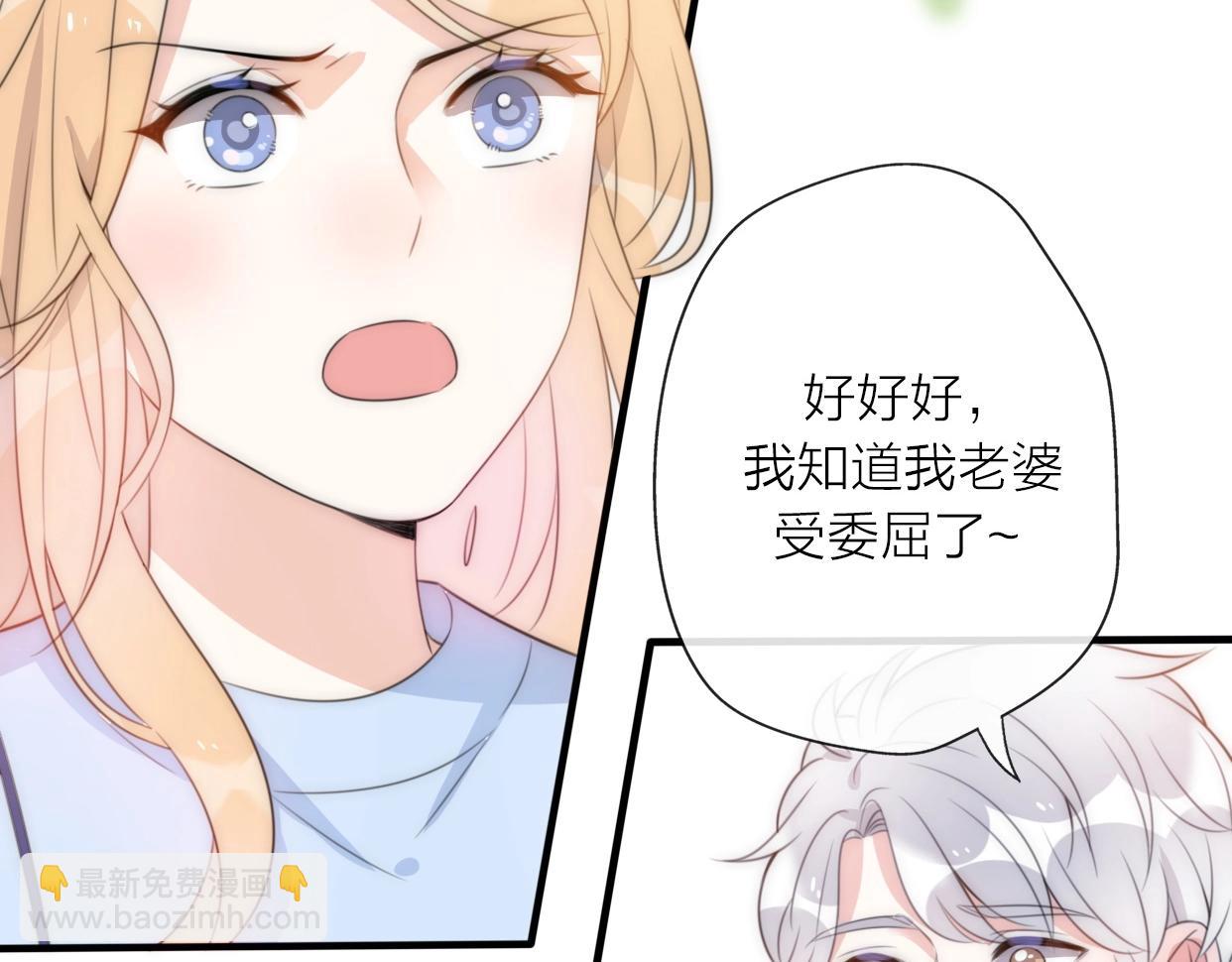 第19话 &ldquo;女强人&rdquo;不会幸福？(1/3)-第65话