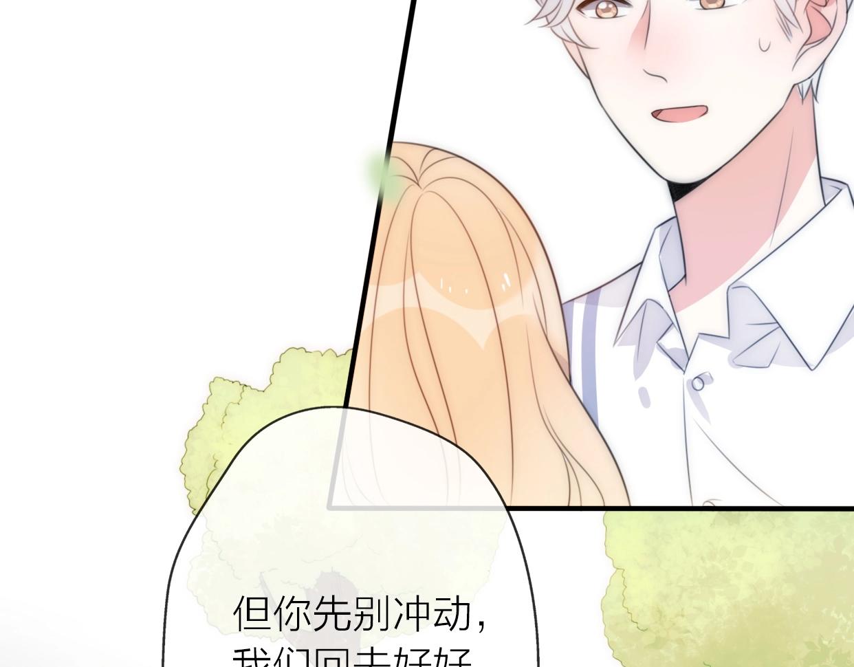 第19话 &ldquo;女强人&rdquo;不会幸福？(1/3)-第65话