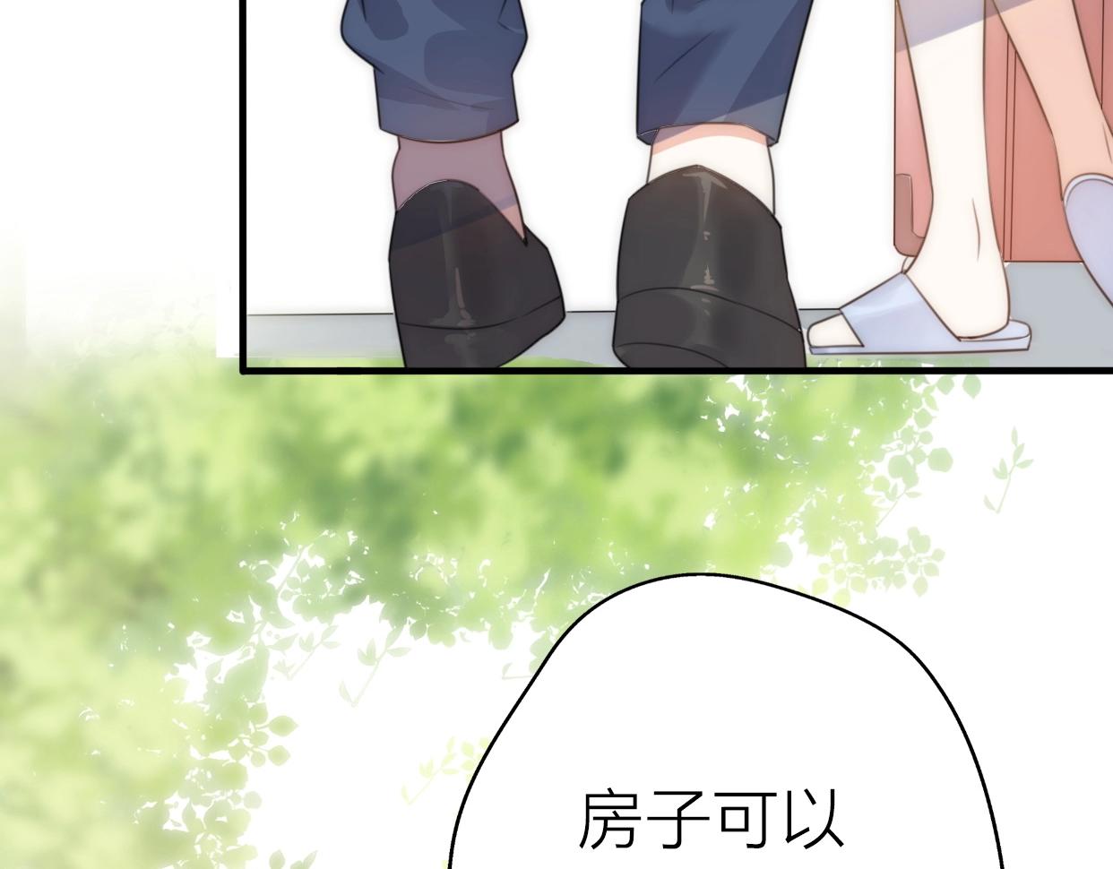 第19话 &ldquo;女强人&rdquo;不会幸福？(1/3)-第65话