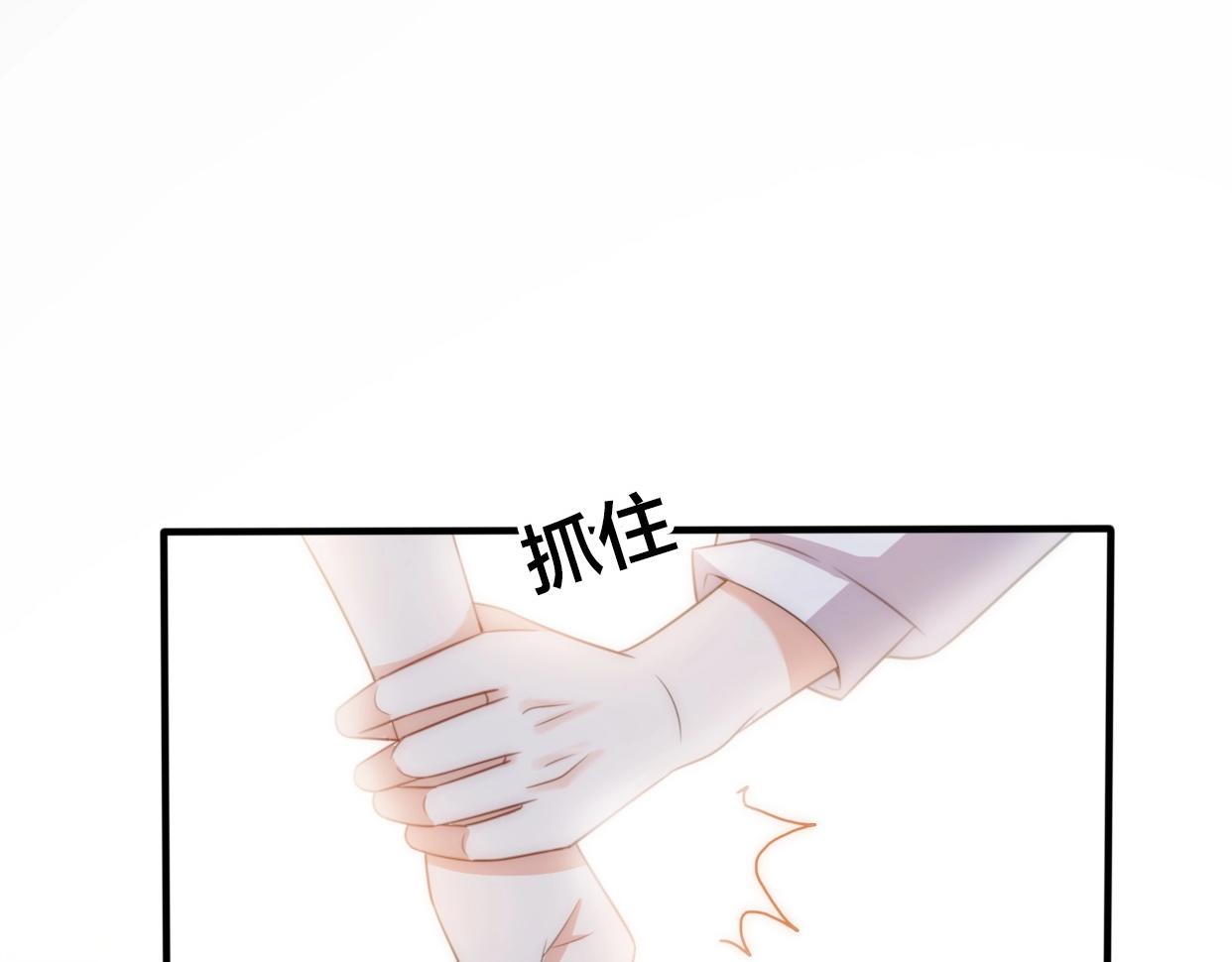 第19话 &ldquo;女强人&rdquo;不会幸福？(1/3)-第65话