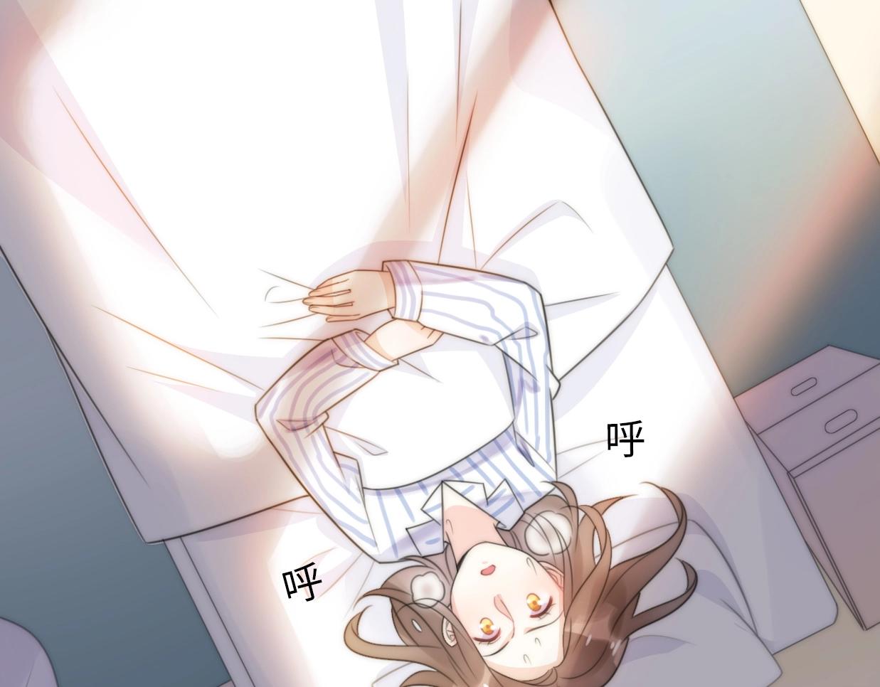 第21话 婚后发现前任更爱我？(1/3)-第67话