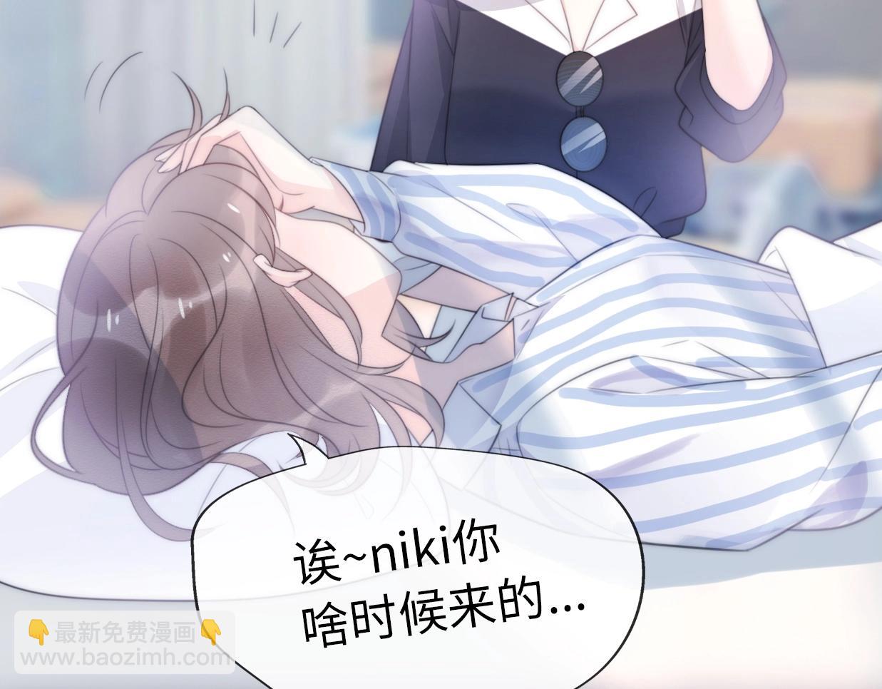 第21话 婚后发现前任更爱我？(1/3)-第67话