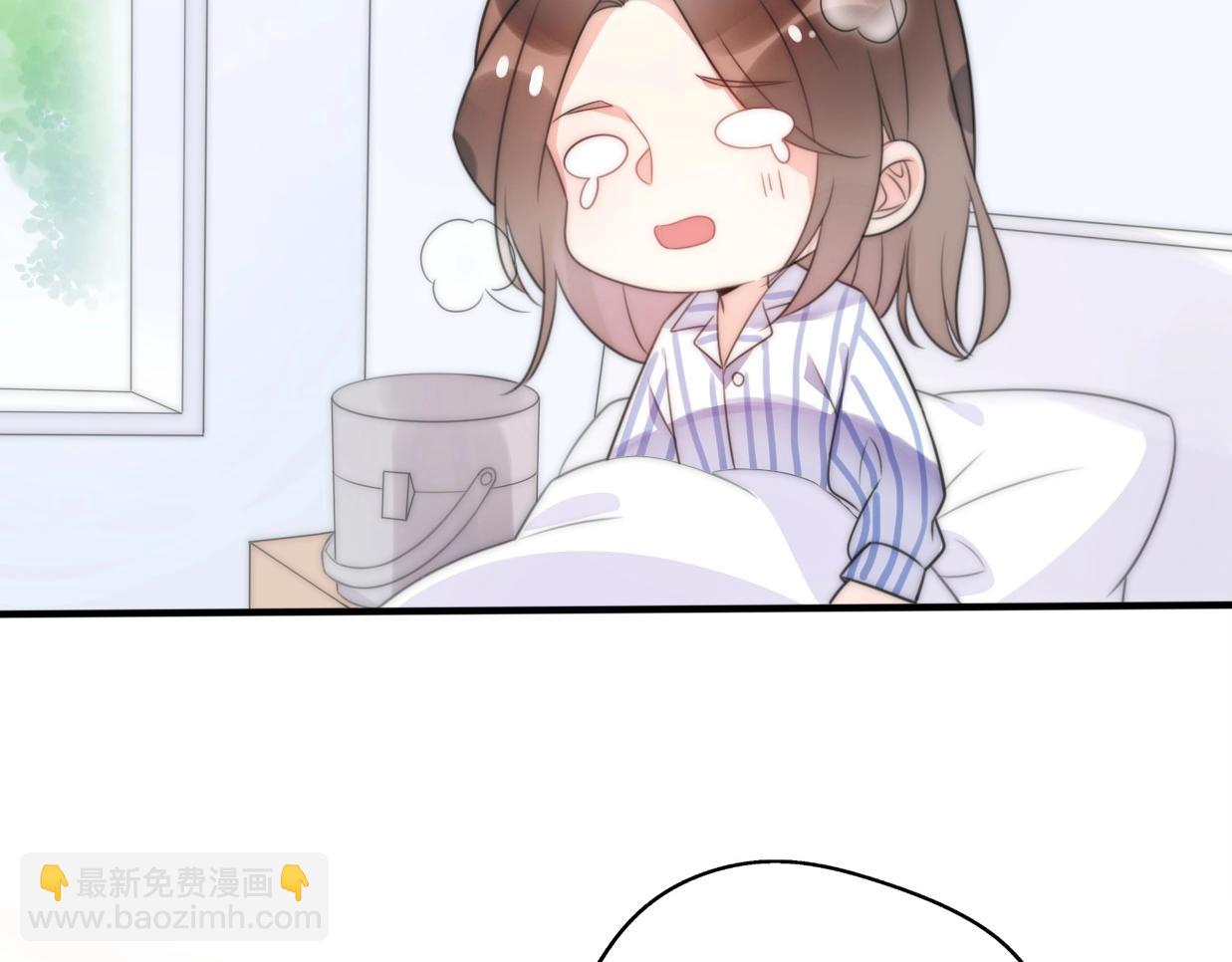 第21话 婚后发现前任更爱我？(1/3)-第67话