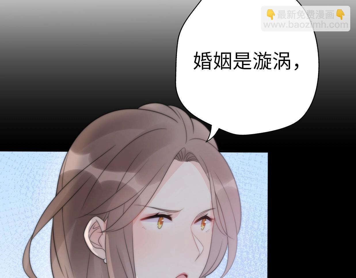 第21话 婚后发现前任更爱我？(1/3)-第67话