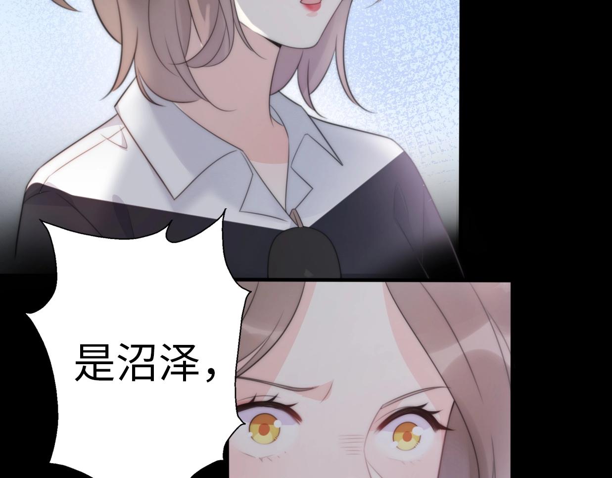 第21话 婚后发现前任更爱我？(1/3)-第67话