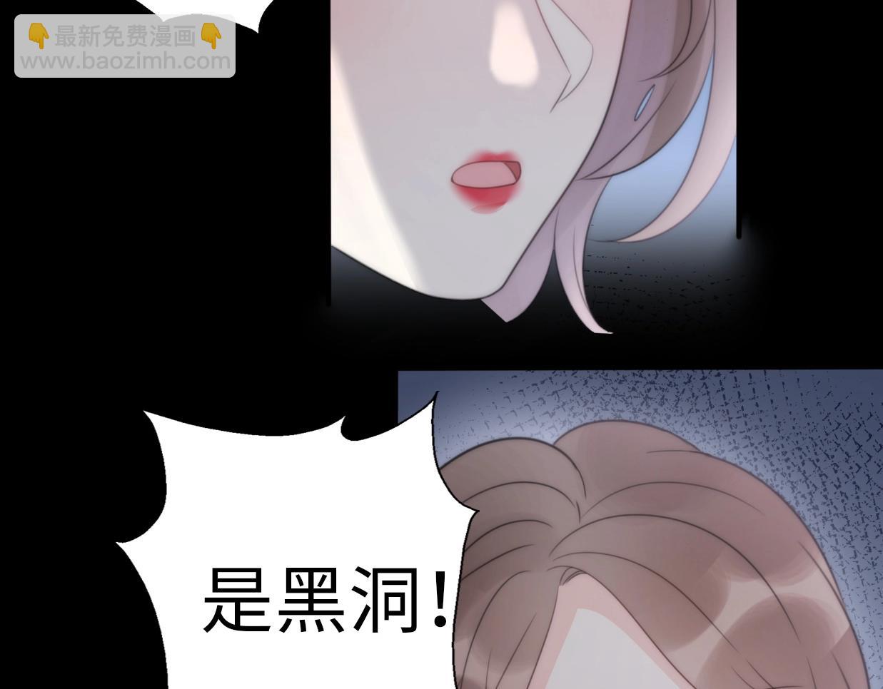 第21话 婚后发现前任更爱我？(1/3)-第67话