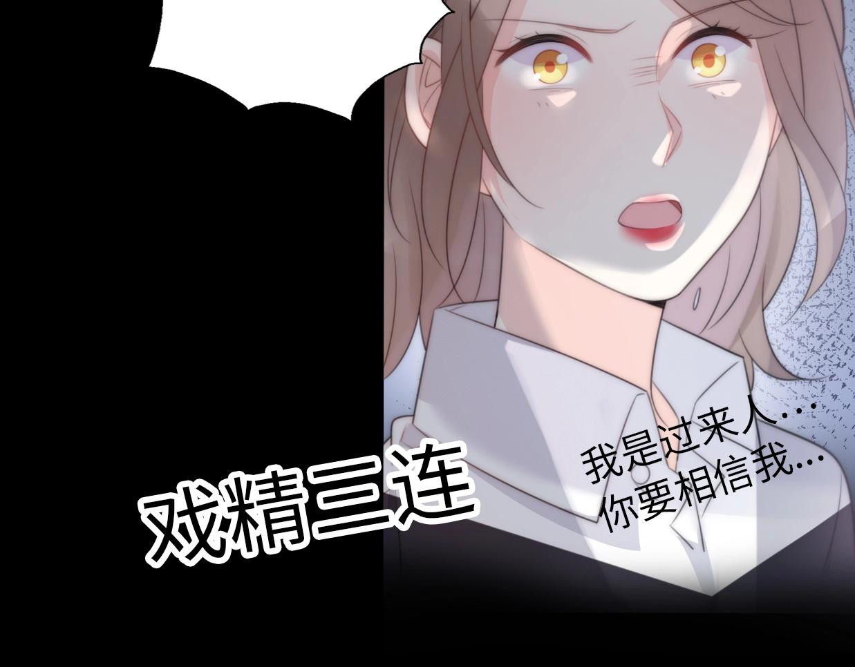 第21话 婚后发现前任更爱我？(1/3)-第67话