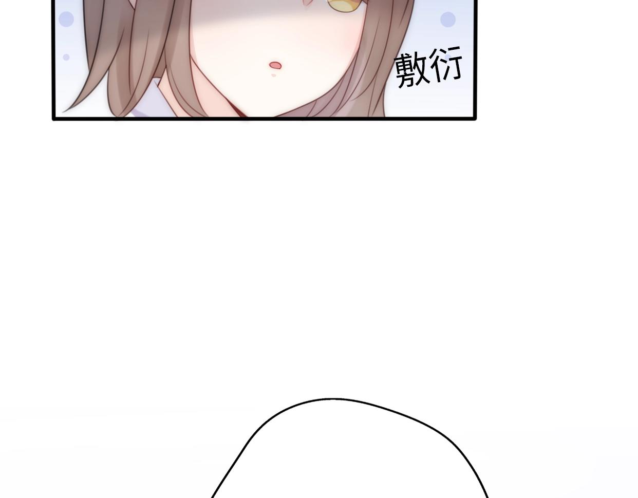 第21话 婚后发现前任更爱我？(1/3)-第67话