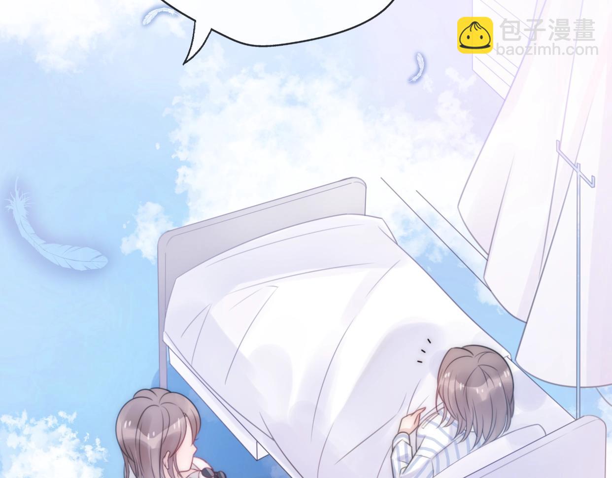 第21话 婚后发现前任更爱我？(1/3)-第67话