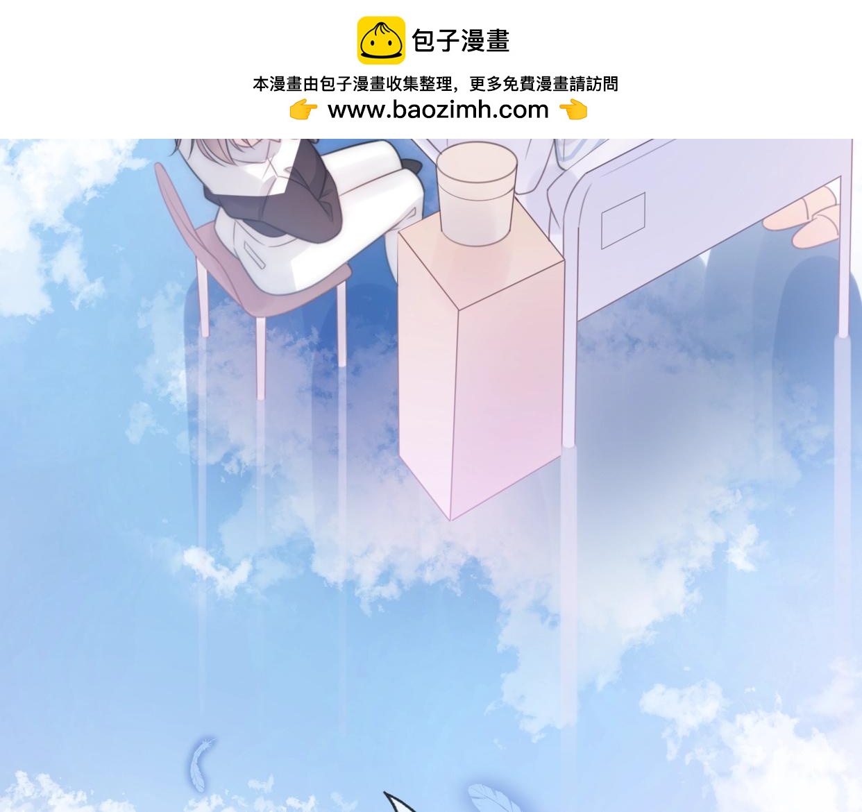 第21话 婚后发现前任更爱我？(1/3)-第67话