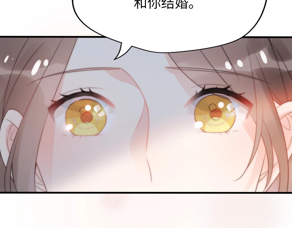 第21话 婚后发现前任更爱我？(1/3)-第67话