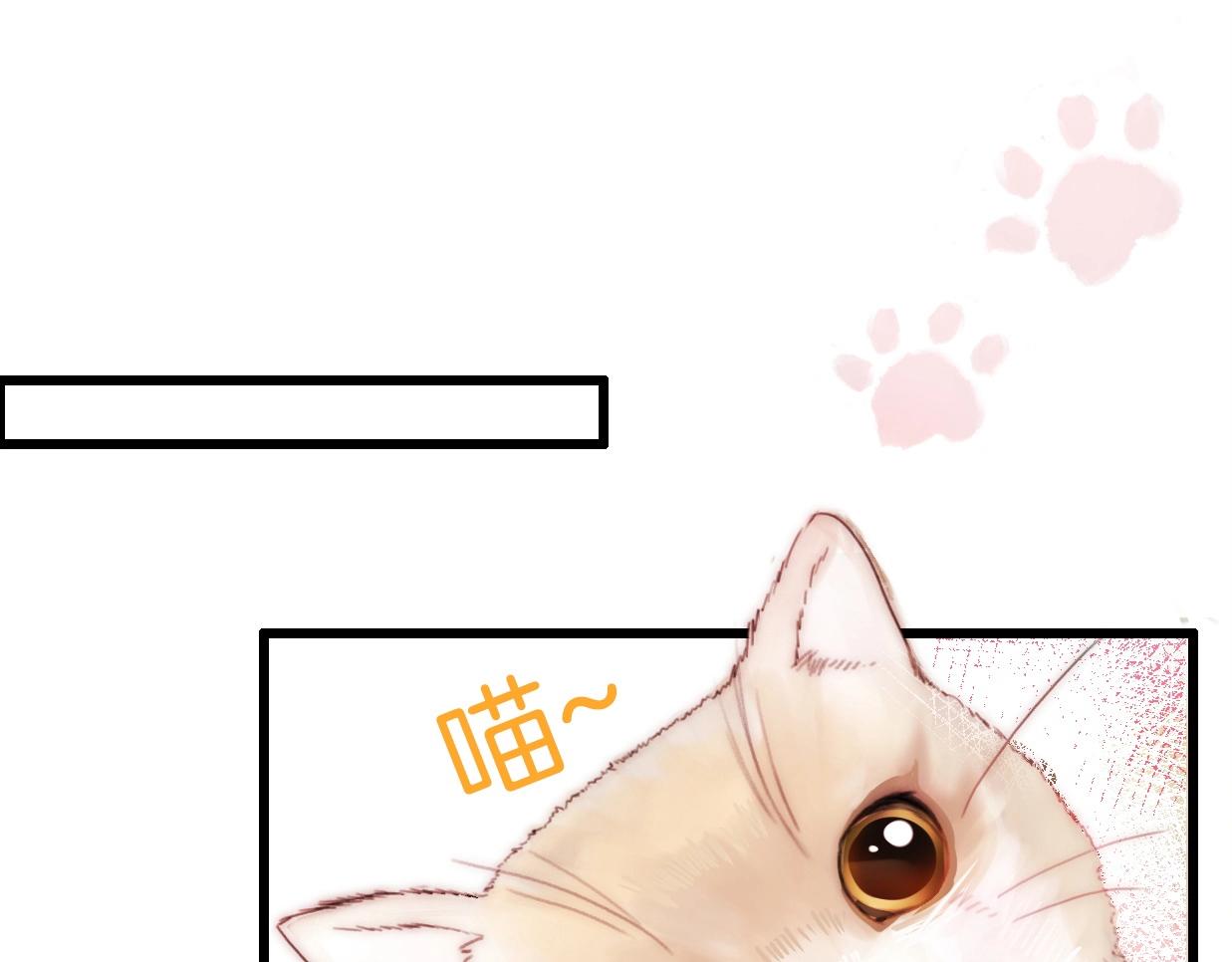 第23话 前任的礼物(1/4)-第69话