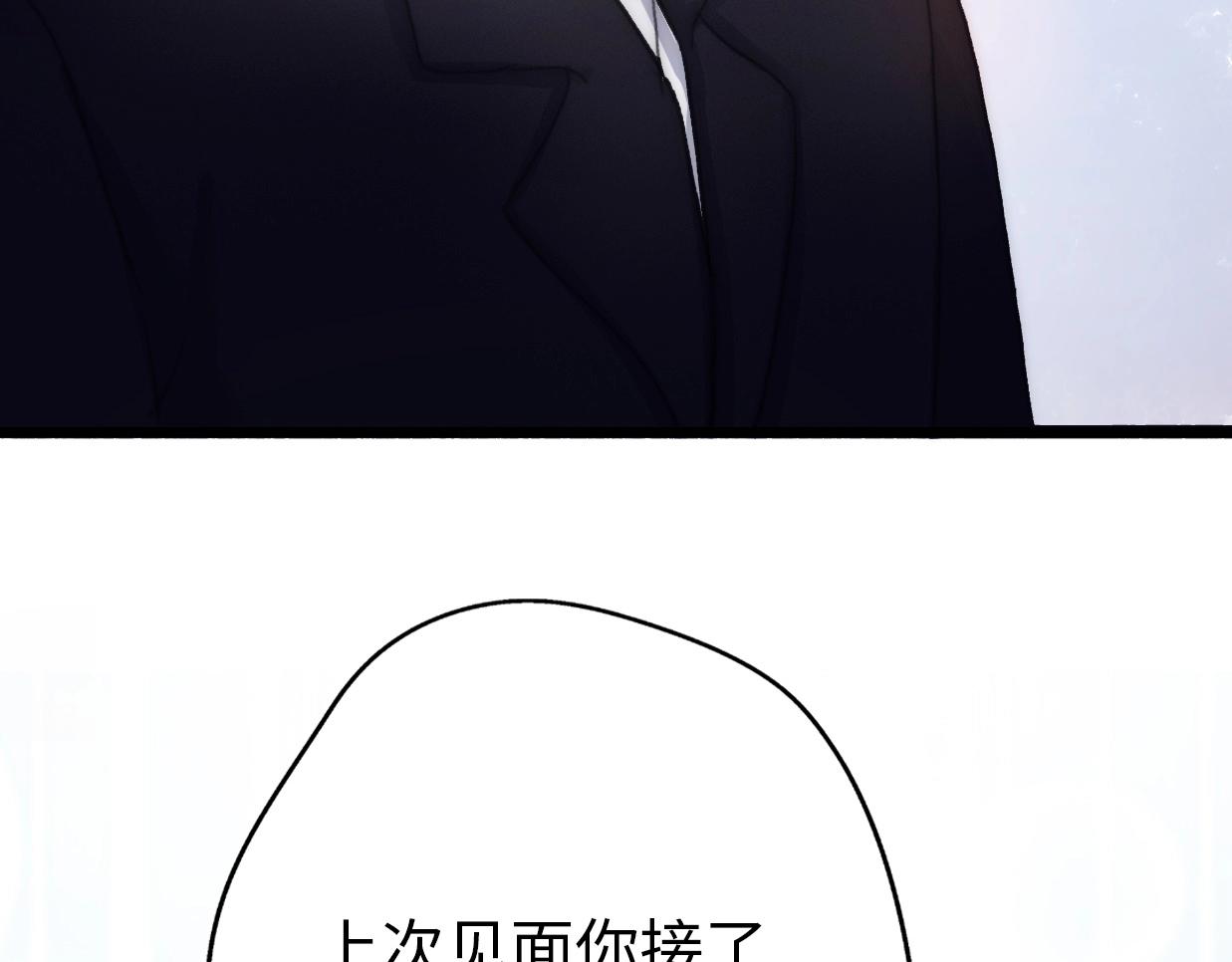 第23话 前任的礼物(1/4)-第69话