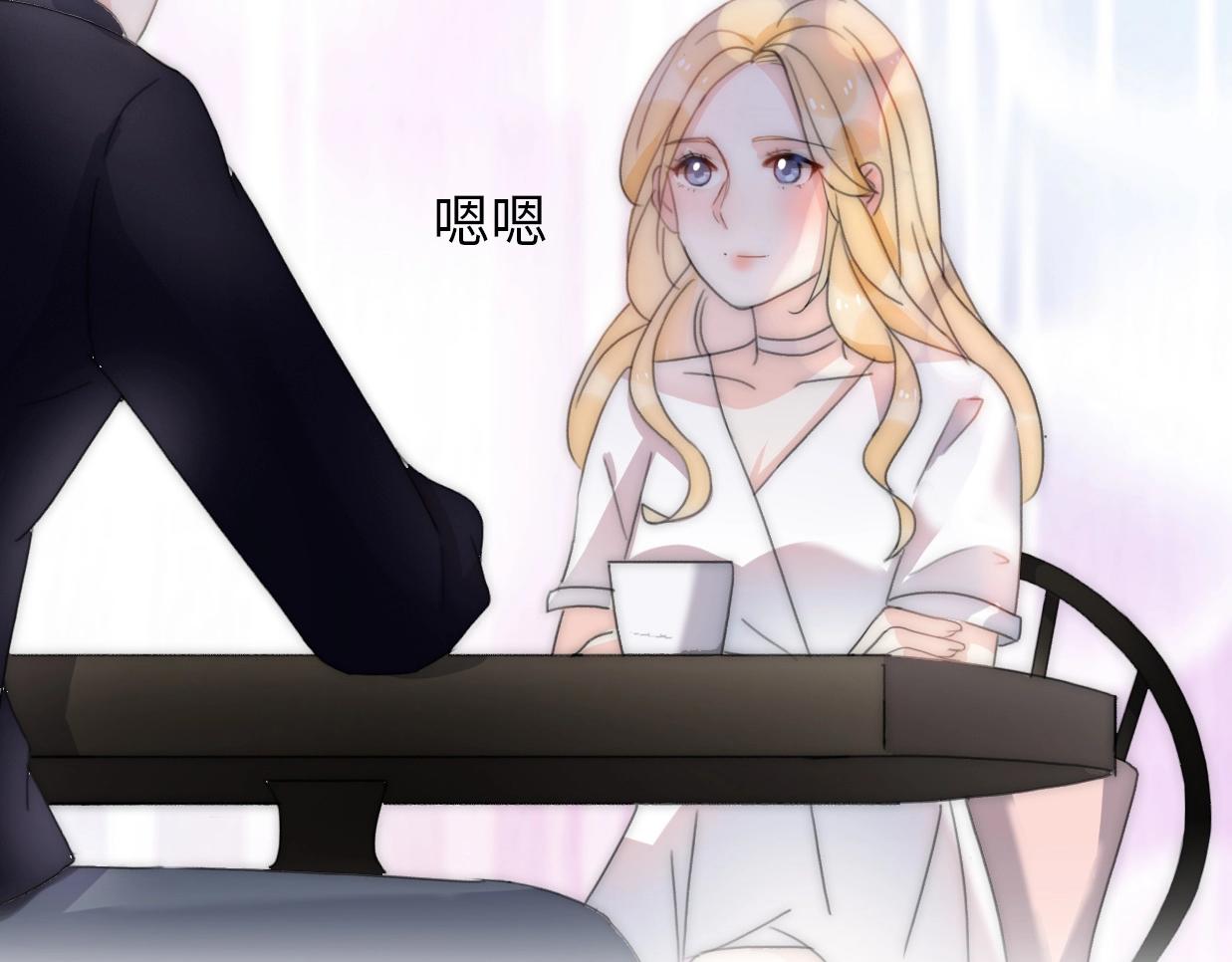 第23话 前任的礼物(1/4)-第69话