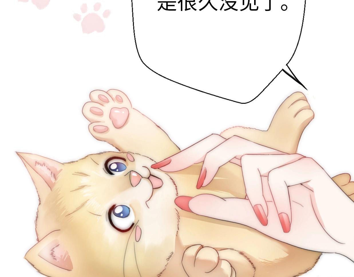 第23话 前任的礼物(1/4)-第69话