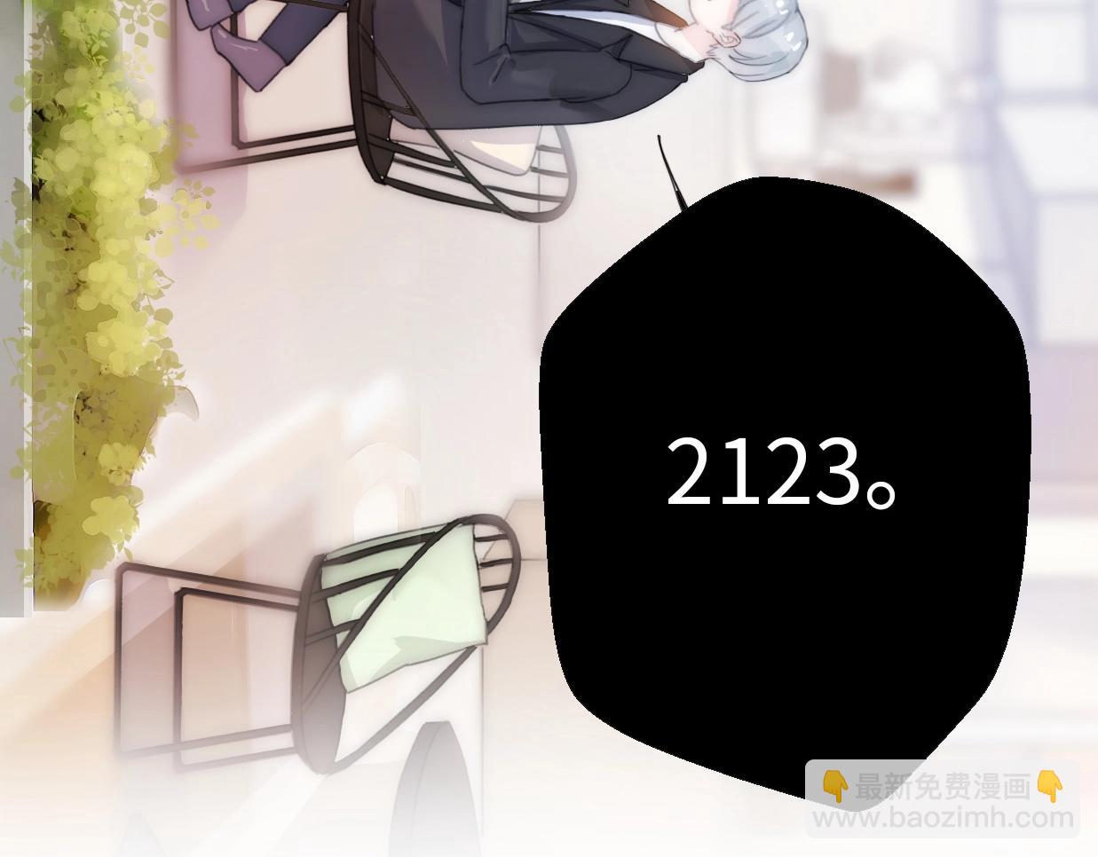 第23话 前任的礼物(1/4)-第69话