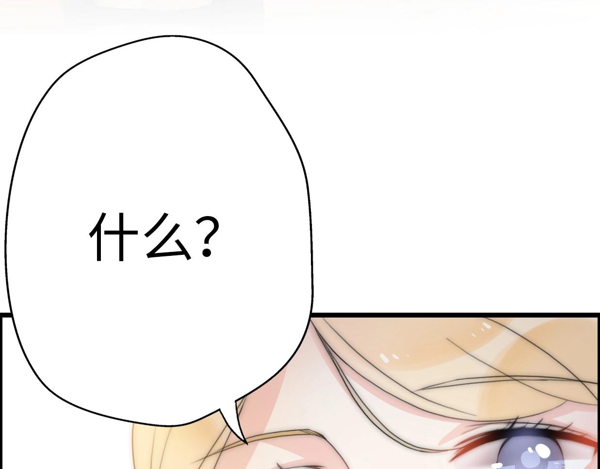 第23话 前任的礼物(1/4)-第69话