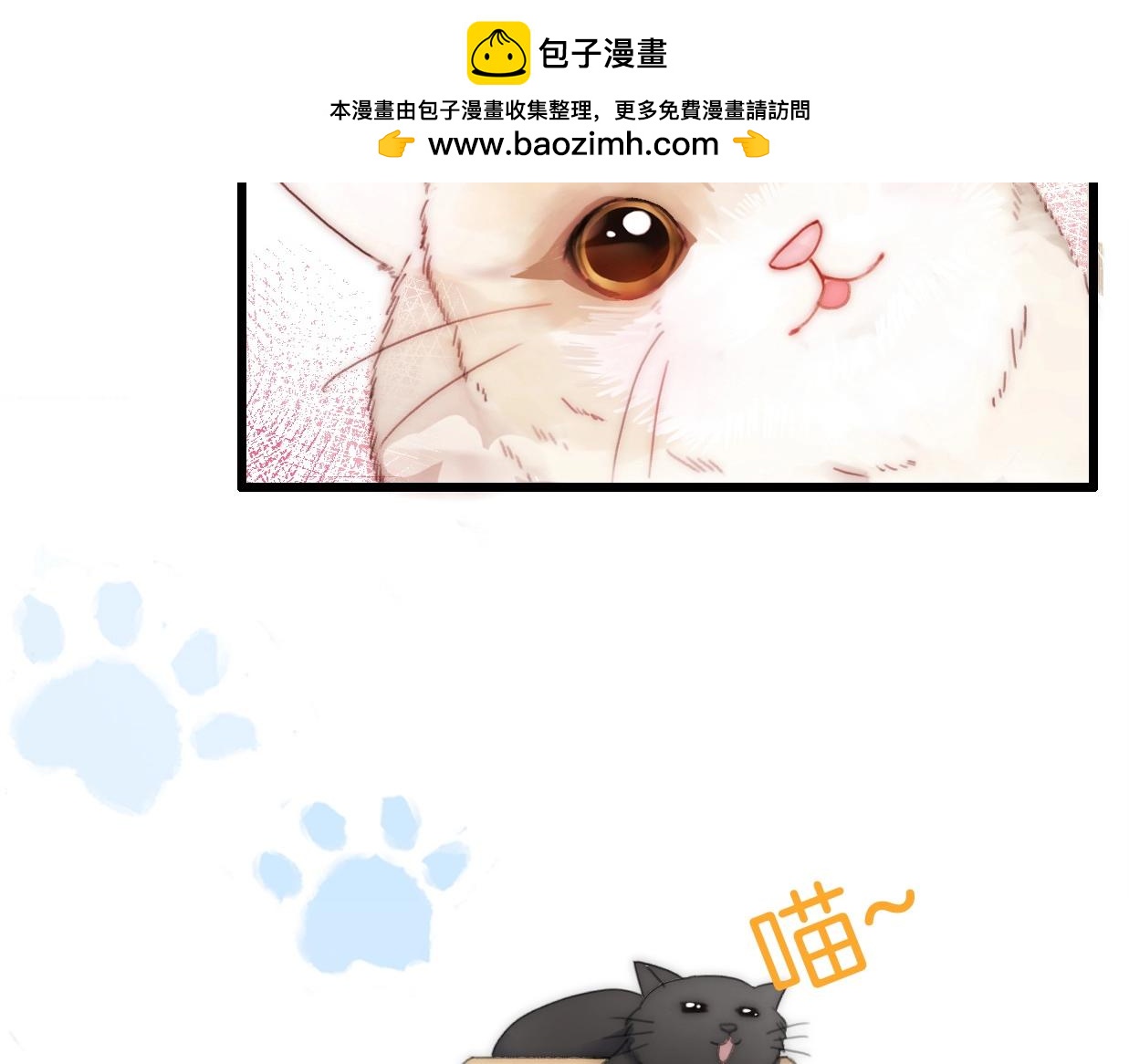 第23话 前任的礼物(1/4)-第69话