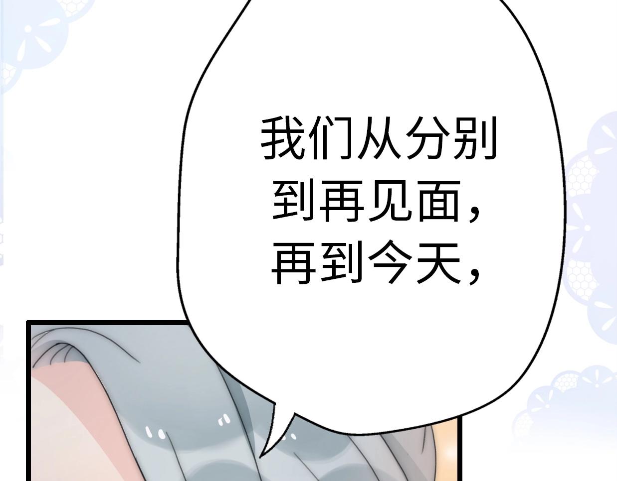 第23话 前任的礼物(1/4)-第69话