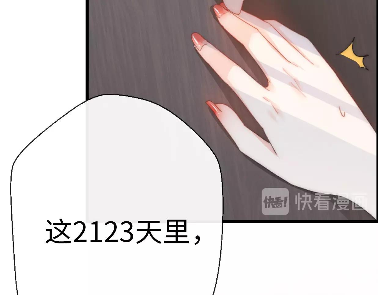 第23话 前任的礼物(1/4)-第69话