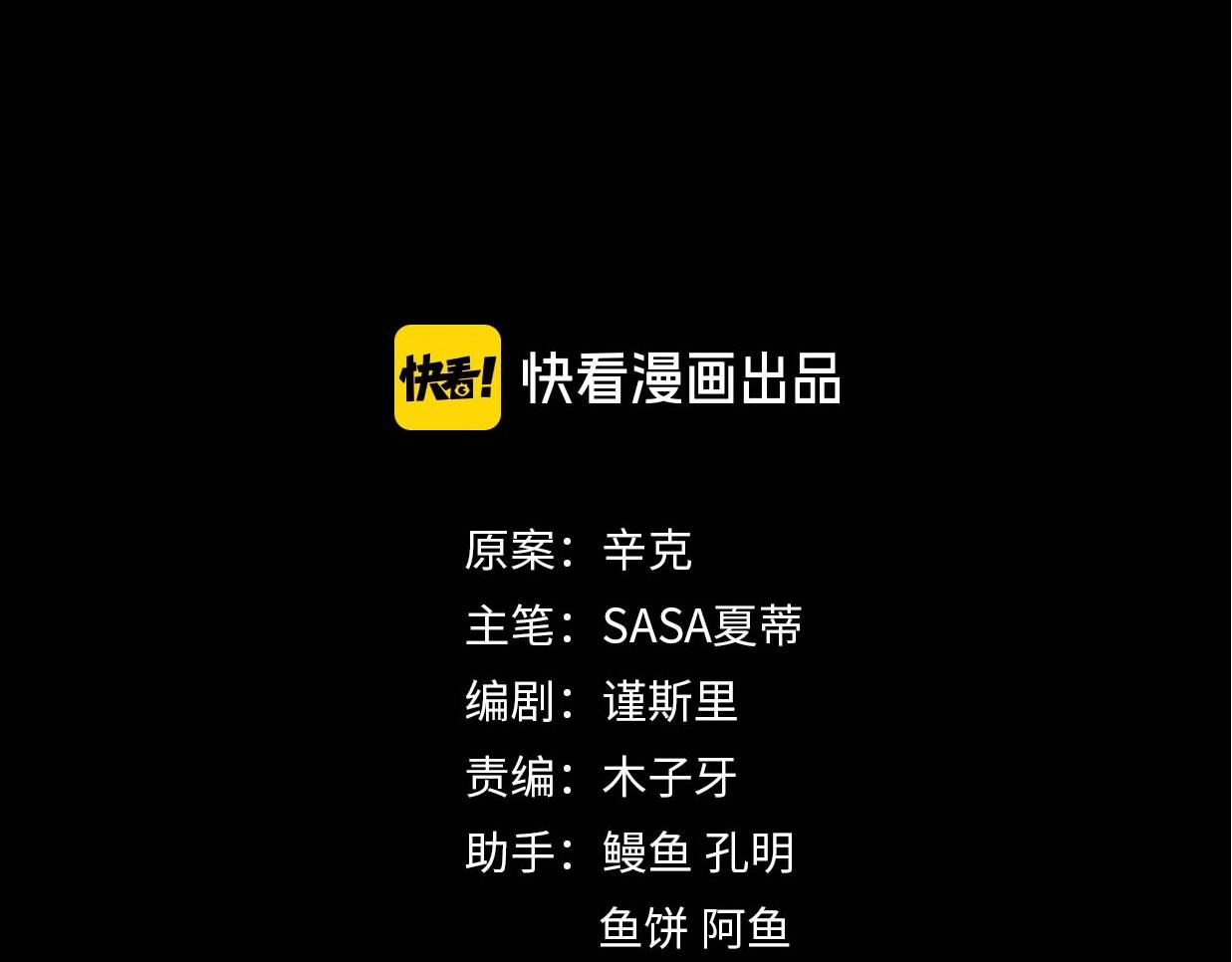 第23话 前任的礼物(1/4)-第69话