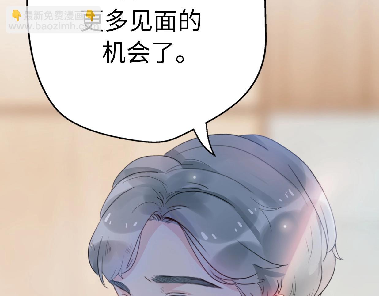 第23话 前任的礼物(1/4)-第69话