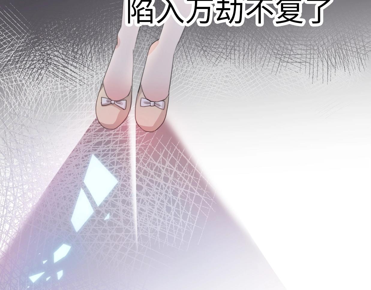 第23话 前任的礼物(1/4)-第69话