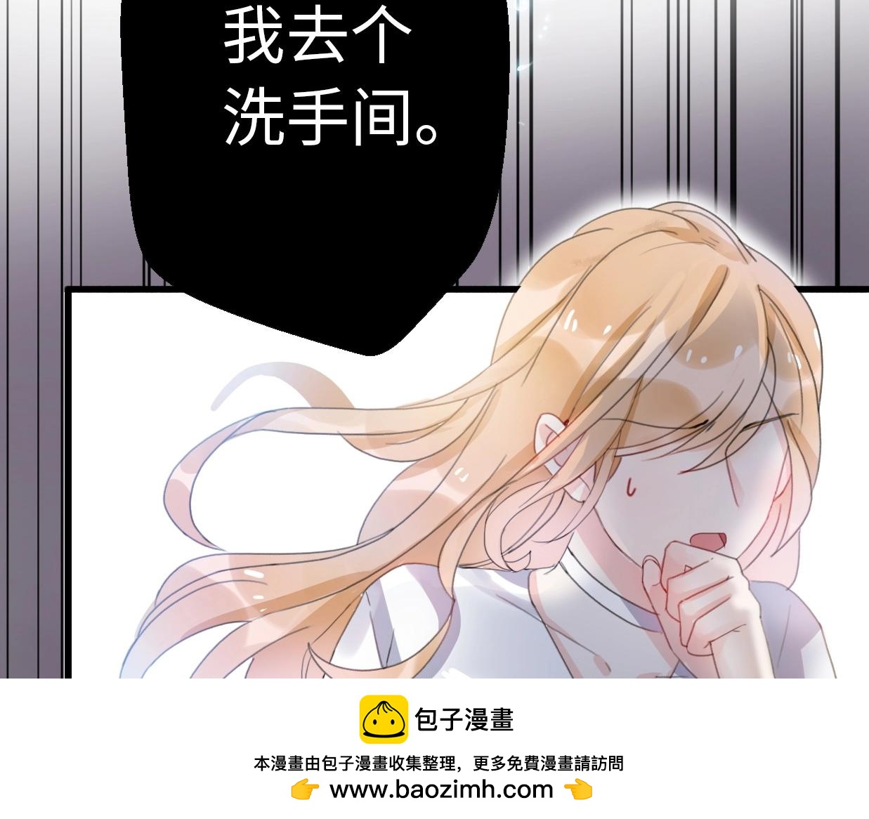 第23话 前任的礼物(1/4)-第69话