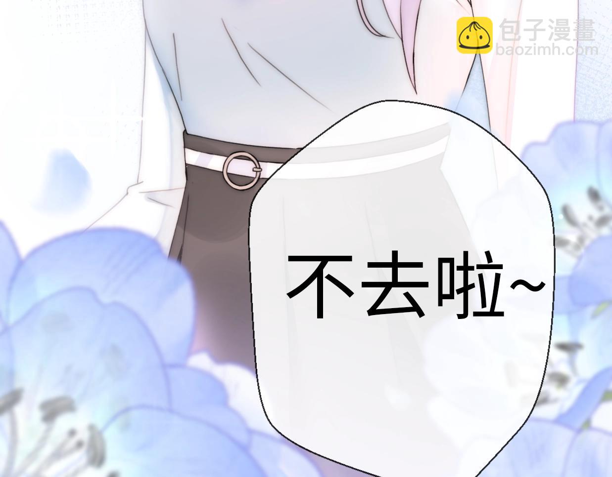 第25话 相亲？(1/4)-第71话