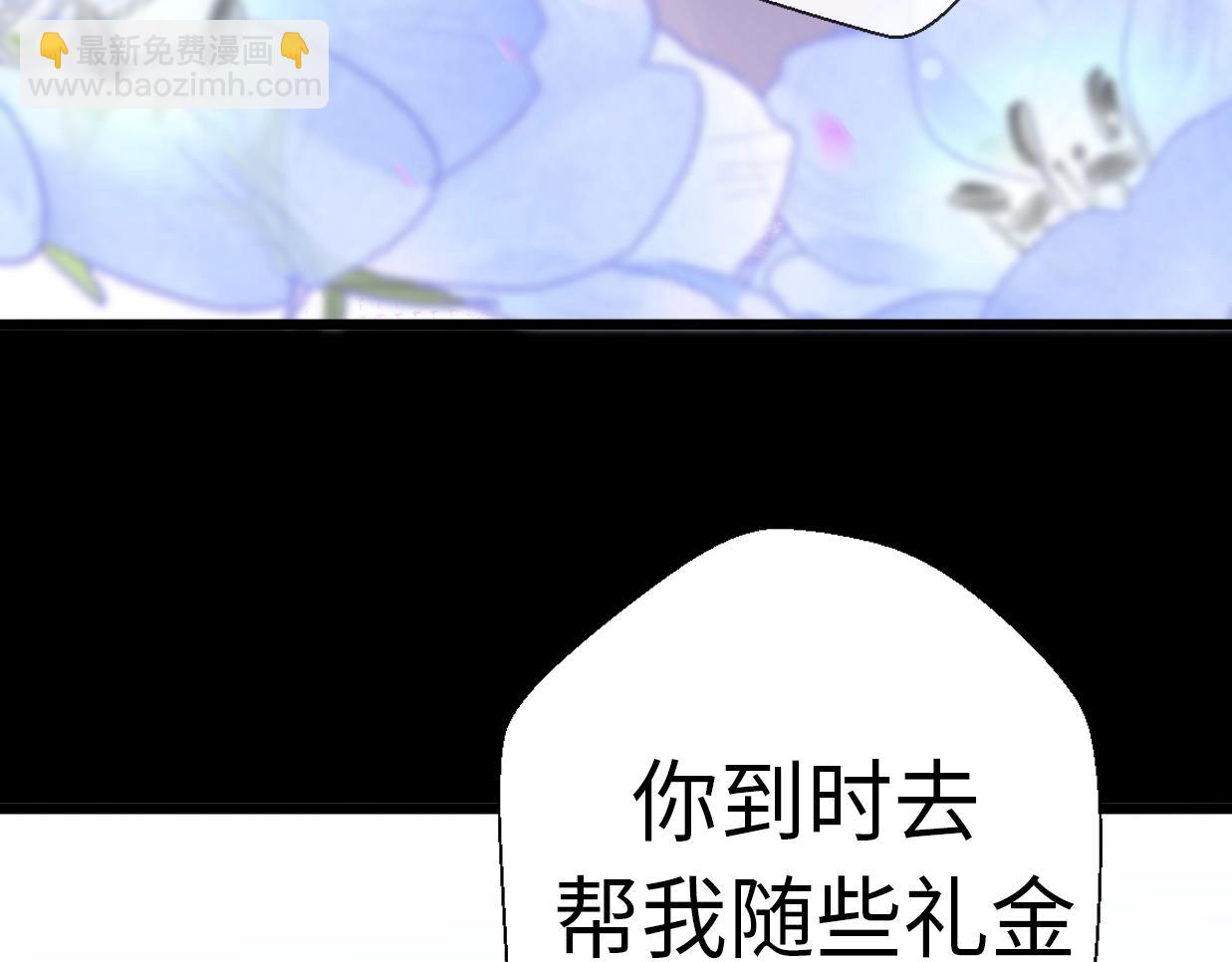 第25话 相亲？(1/4)-第71话