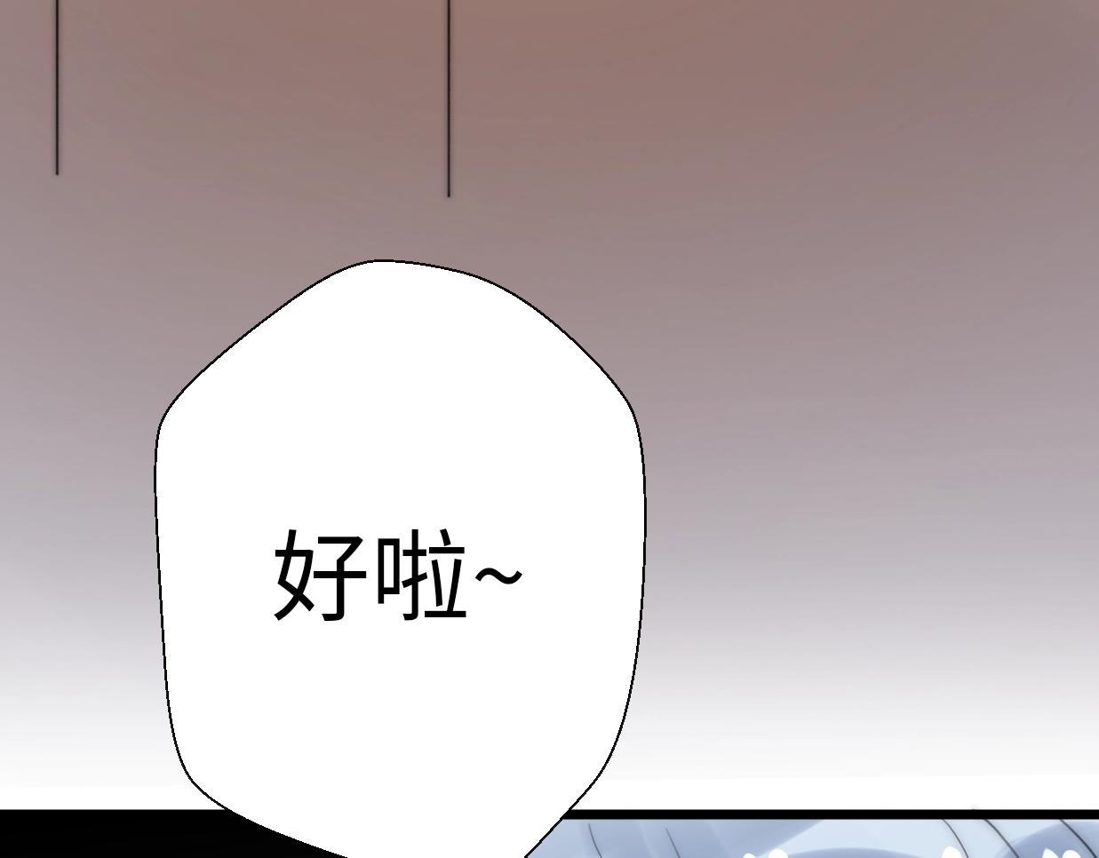 第25话 相亲？(1/4)-第71话