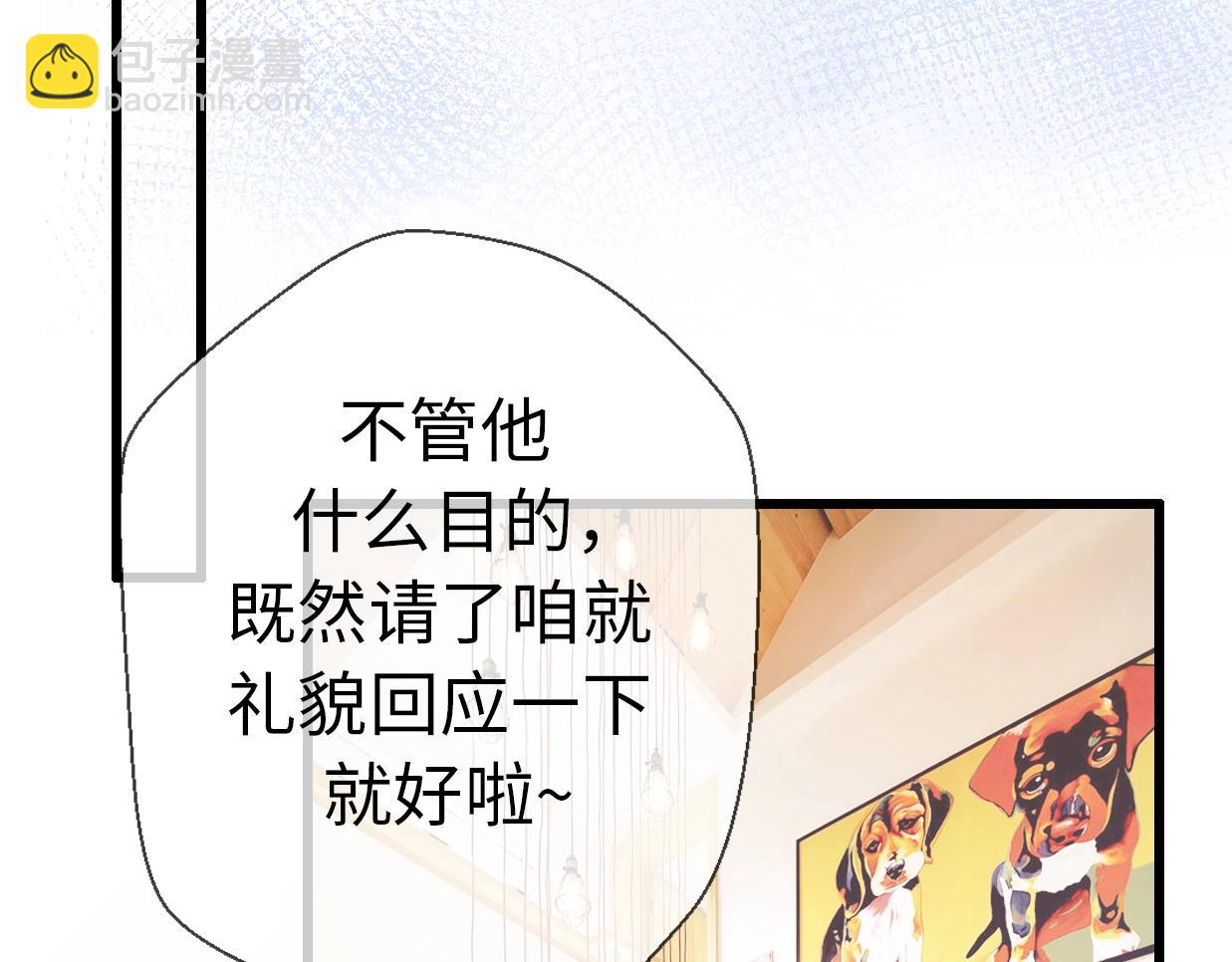 第25话 相亲？(1/4)-第71话