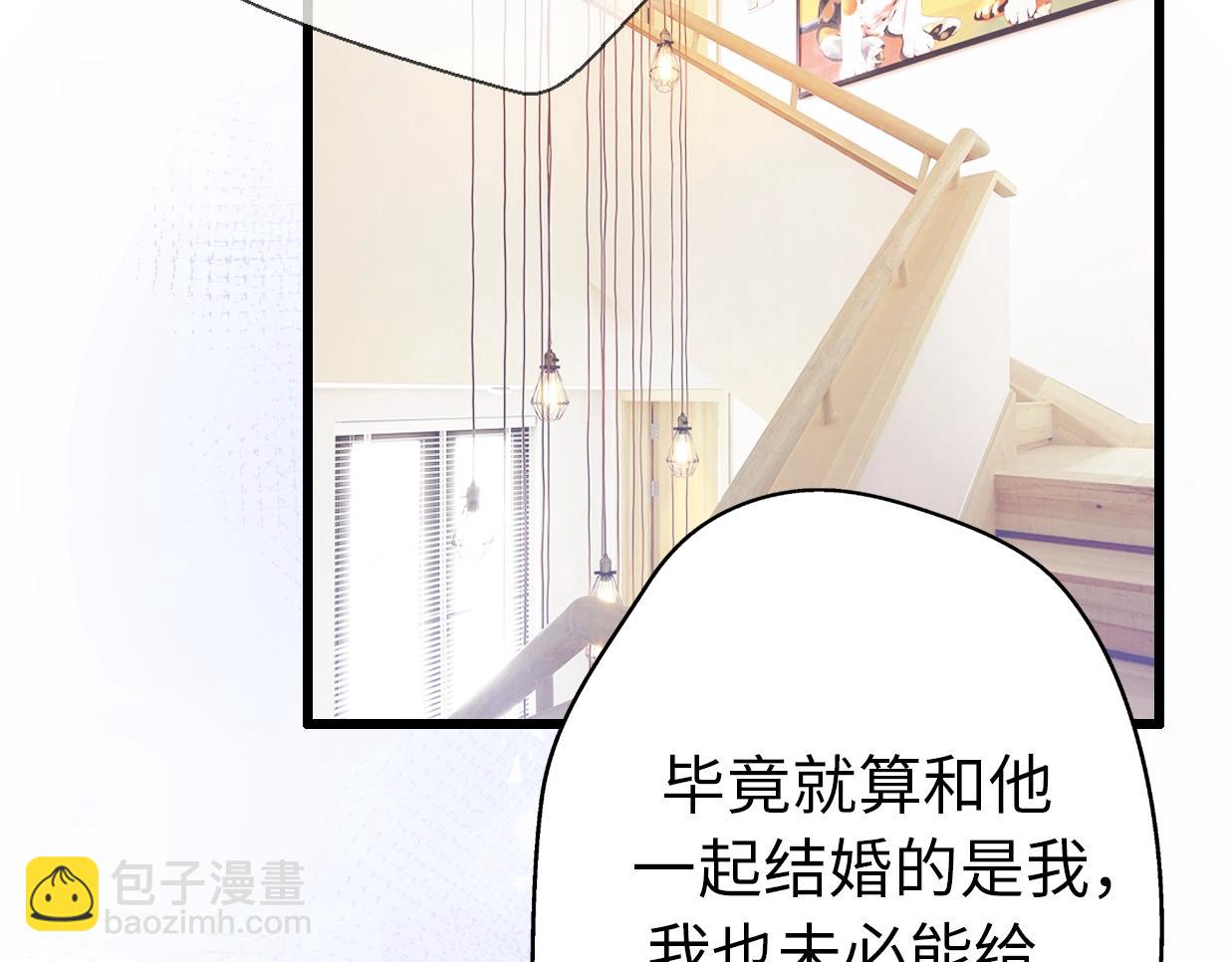 第25话 相亲？(1/4)-第71话