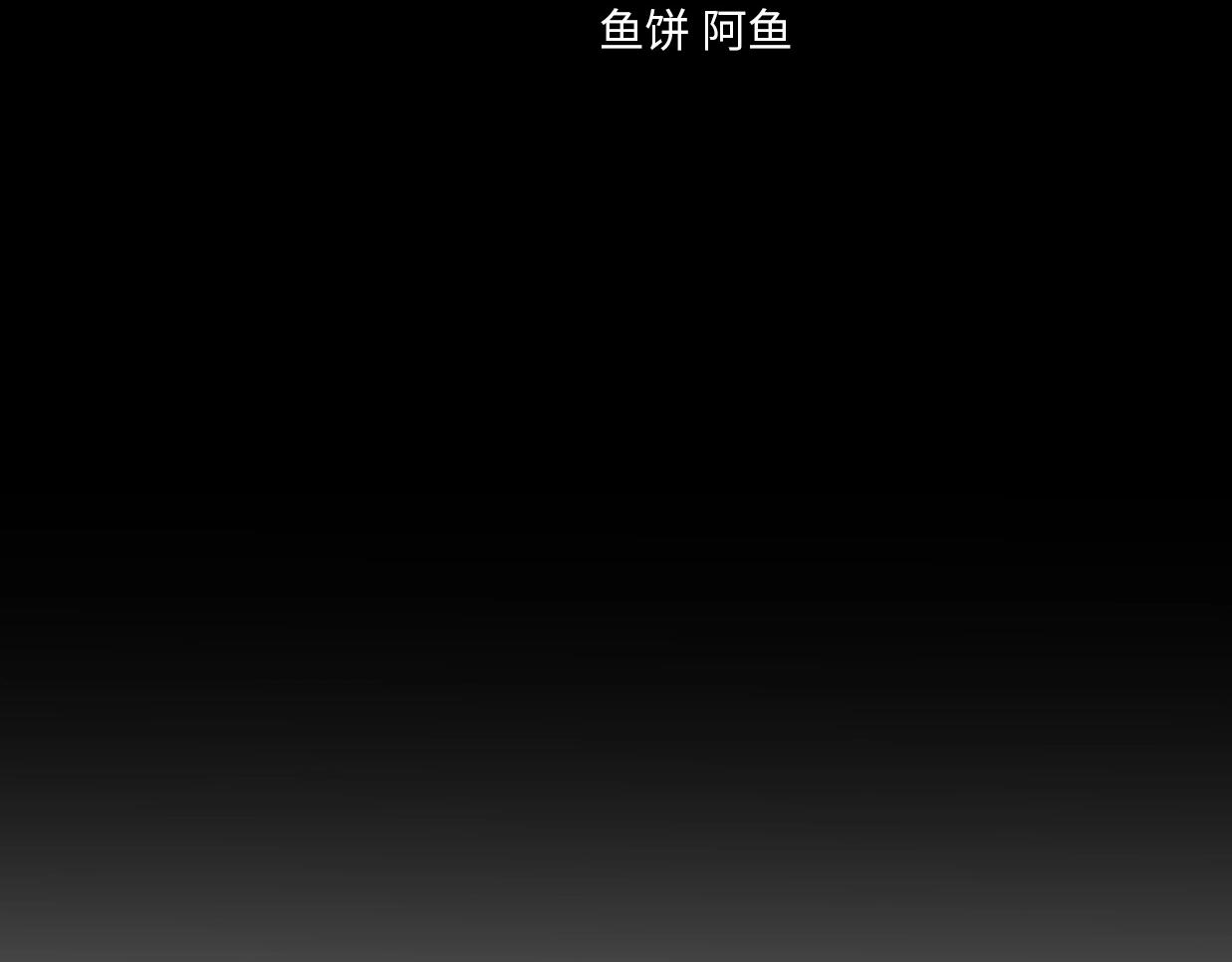 第25话 相亲？(1/4)-第71话