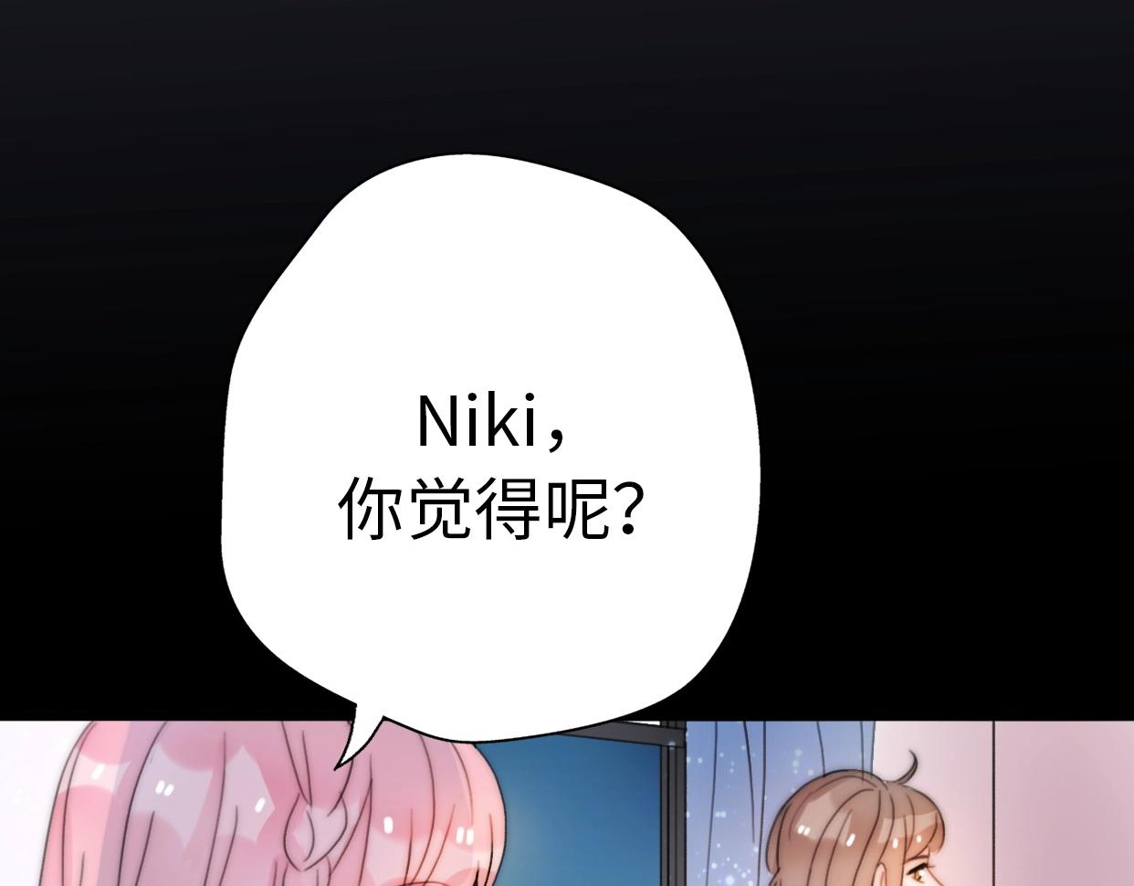 第25话 相亲？(1/4)-第71话