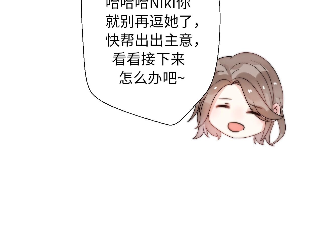 第27话  大闹婚礼？(1/4)-第73话