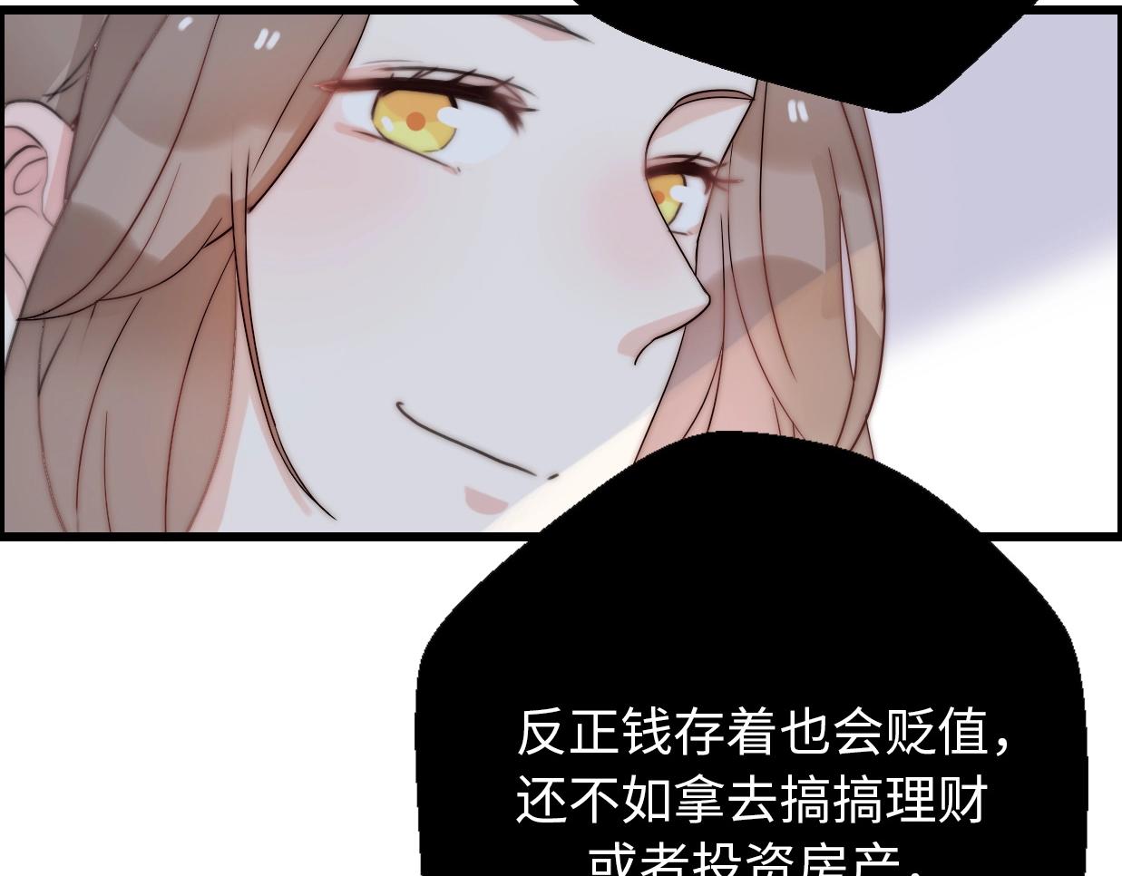 第27话  大闹婚礼？(1/4)-第73话