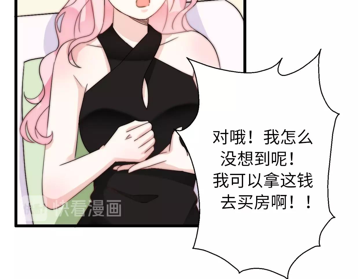 第27话  大闹婚礼？(1/4)-第73话