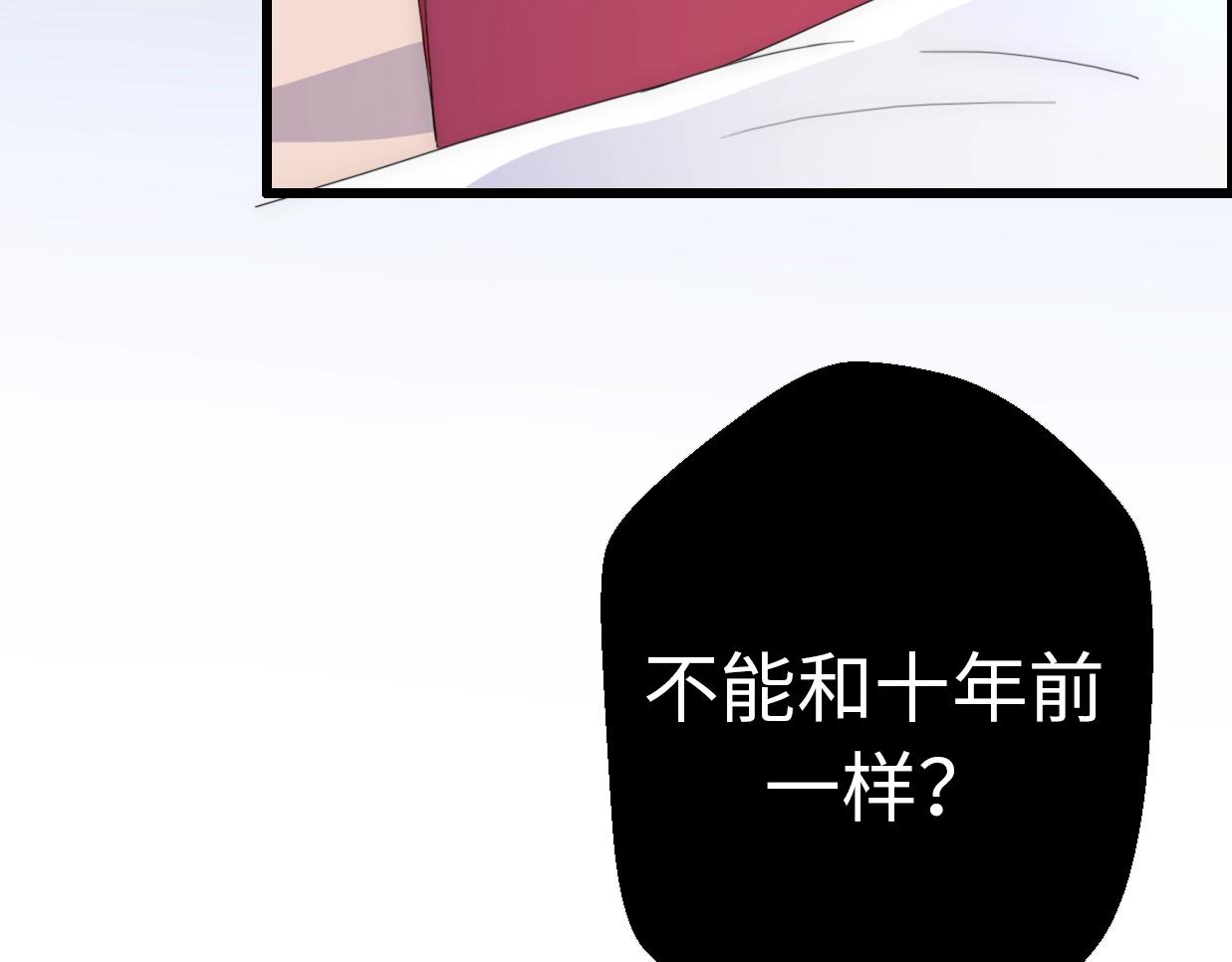 第29话  她与她(1/5)-第75话