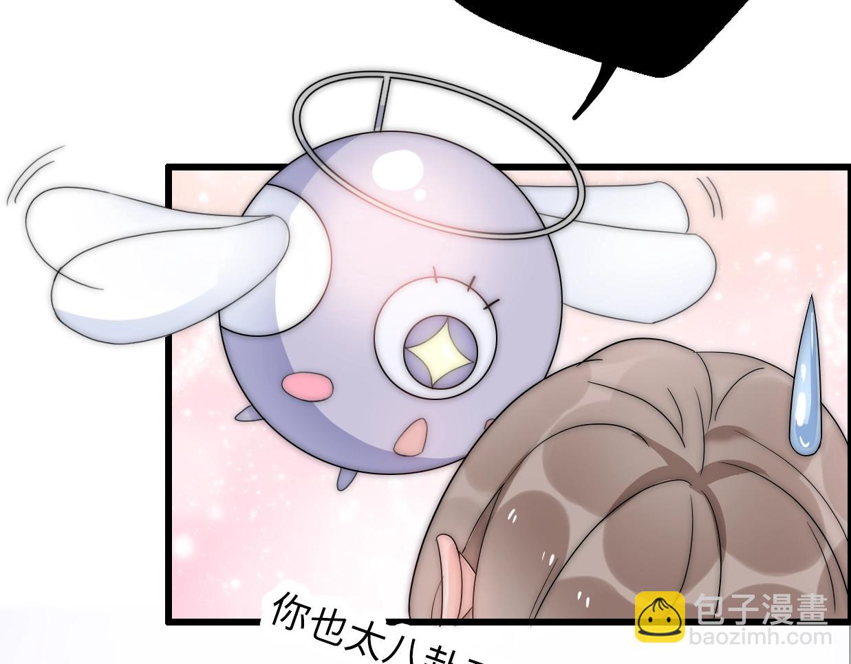 第29话  她与她(1/5)-第75话