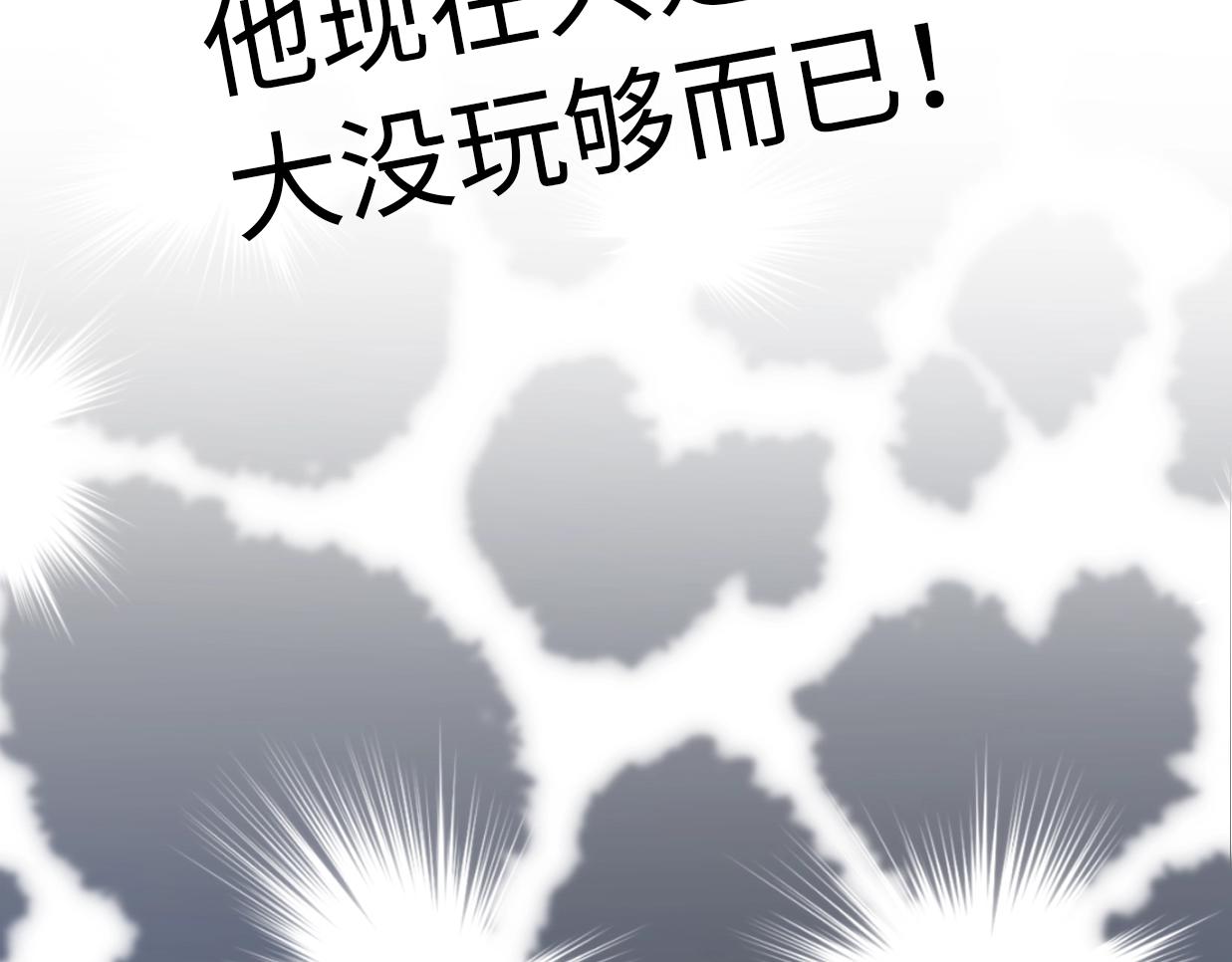 第29话  她与她(1/5)-第75话