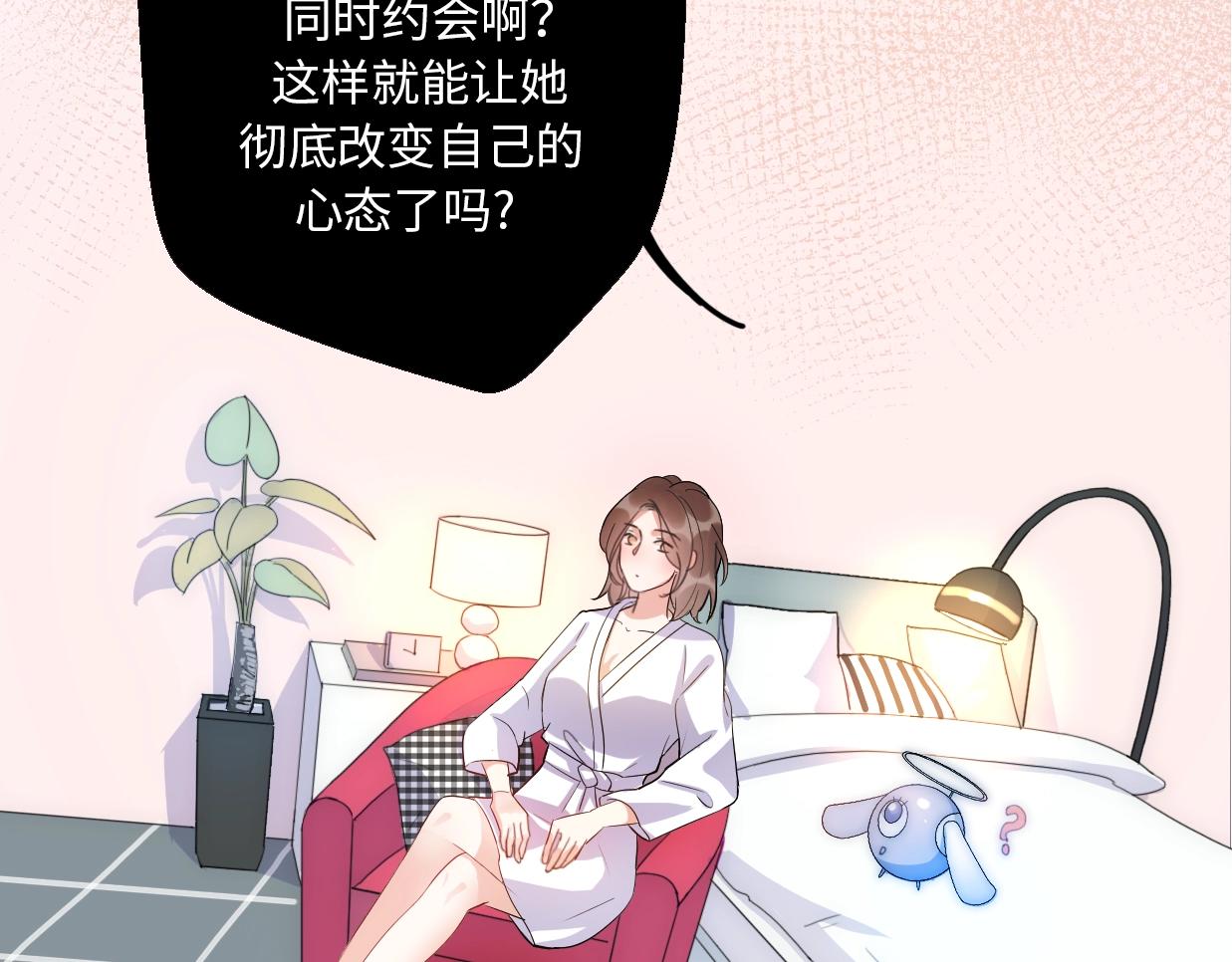 第29话  她与她(1/5)-第75话