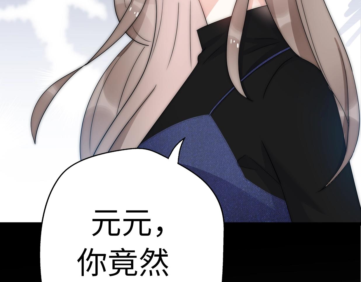 第29话  她与她(1/5)-第75话