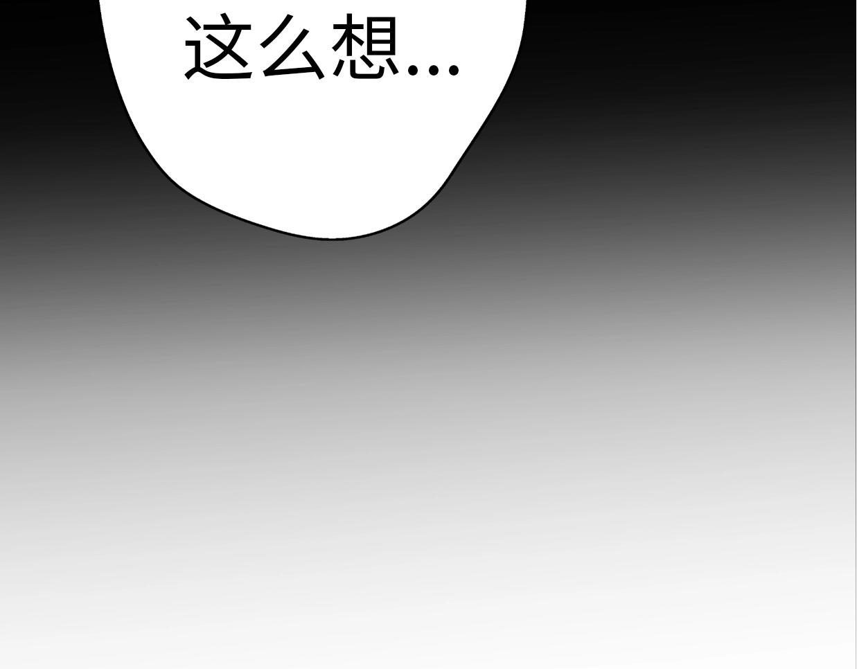 第29话  她与她(1/5)-第75话