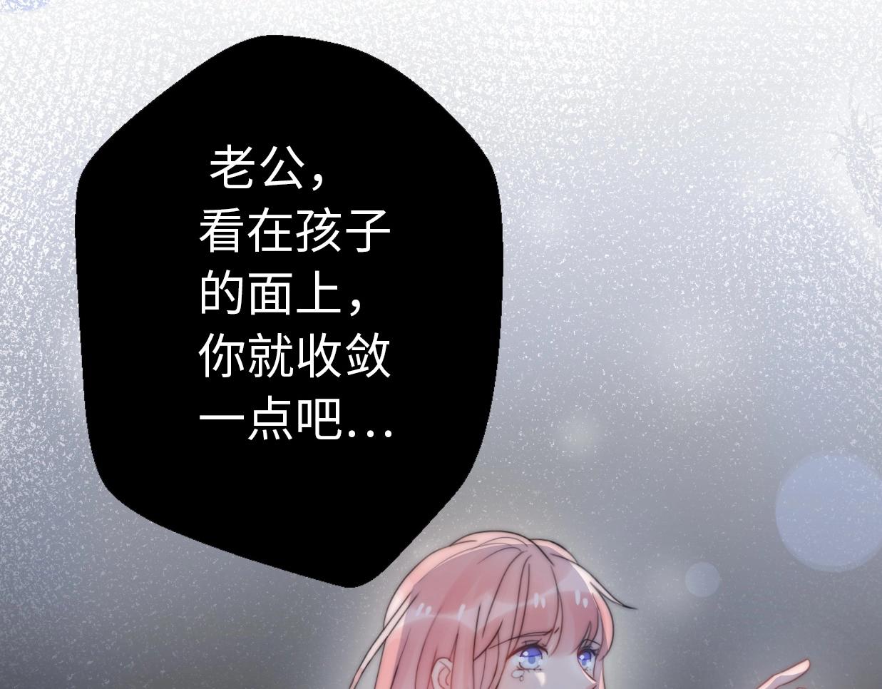 第29话  她与她(1/5)-第75话