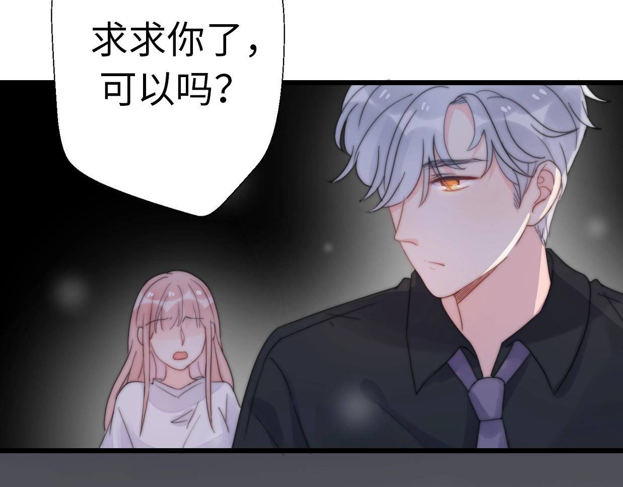 第29话  她与她(1/5)-第75话